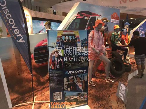 探路者品牌