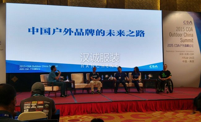 中国户外产业的未来