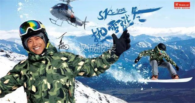 探路者推出了全新户外跑产品系列