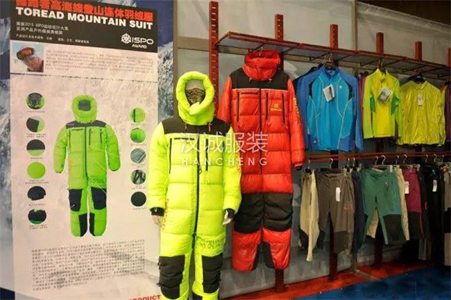 HIMEX系列极地连体羽绒服