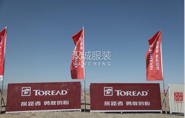 探路者首次联姻"戈十" 亲历戈壁汲取心的力