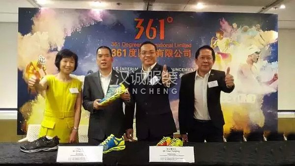 361°半年业绩22亿 互联网+成果引关注1