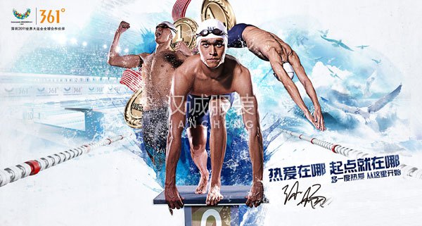 361°半年业绩22亿 互联网+成果引关注2