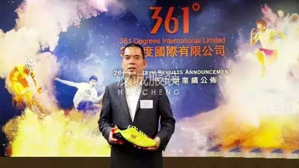 361°半年业绩22亿 互联网+成果引关注3