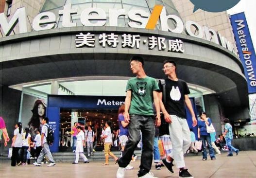 5亿净利鸿沟 美邦业绩不敌森马