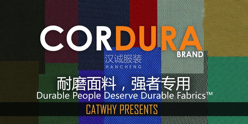 CORDURA面料