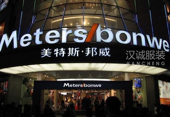 从年盈利10亿到亏损4亿 美特斯邦威怎么了？