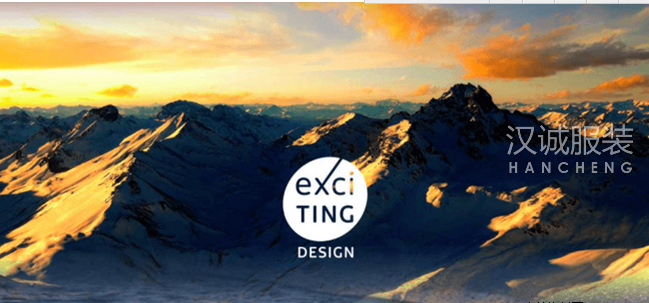 她做exciTING 是想改变大家对户外运动服的印象