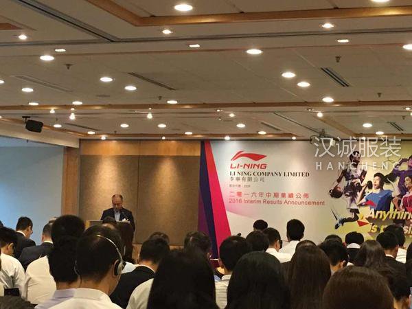 李宁上半年扭亏为盈 净利润达1.13亿元