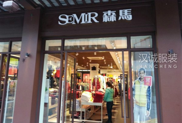 森马线上新品销售所占比重远远超过50％