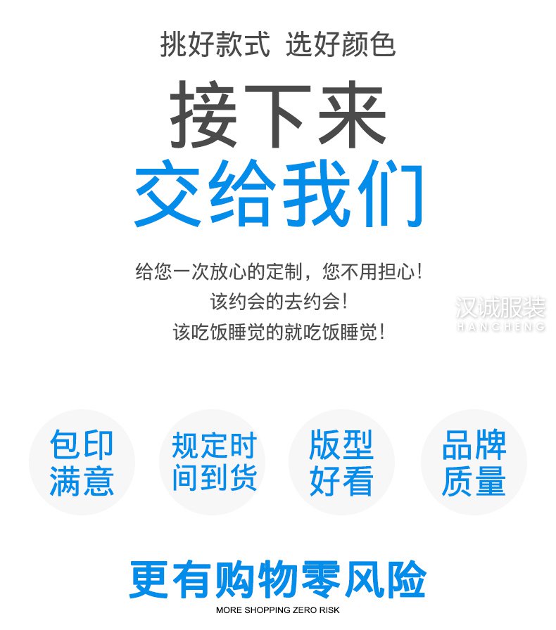 北京冲锋衣定做,北京冲锋衣厂家,北京冲锋衣加工(图20)