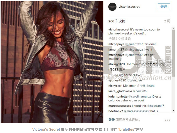 维多利亚的秘密内衣3个月零增长