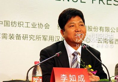雅戈尔李如成:是时候让主业奔跑了