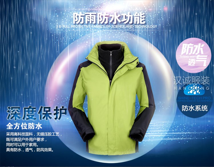 一般冲锋衣面料性能和功能分为哪几种呢?