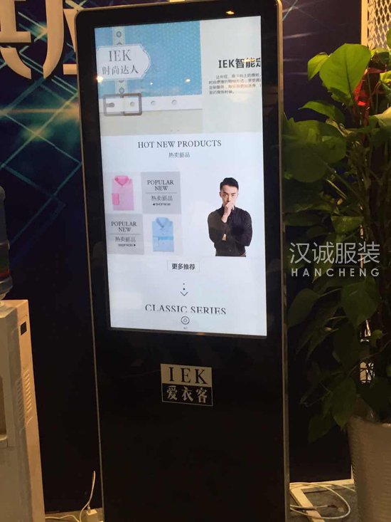 从爱衣客看智能制衣前景：个性化和便捷化是关键
