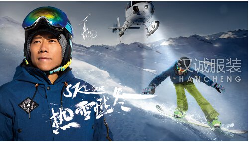 探路者受终端消费低迷影响 三季度营收降12%
