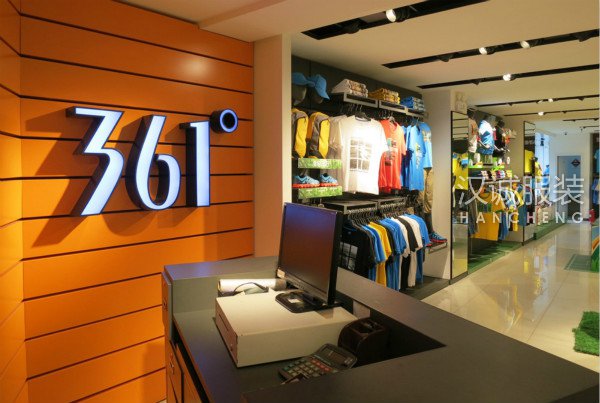 361度第三季度主品牌及童装品牌同店销售均增7.3%