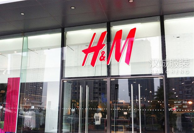 H&M掉队增速放缓：五年40款产品登质量黑榜