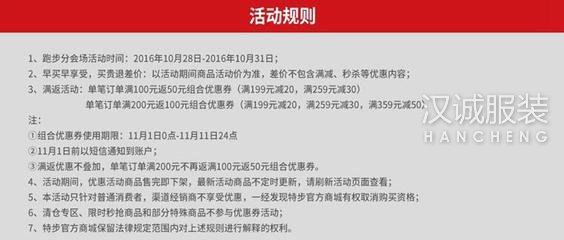 特步火力全开大战双十一