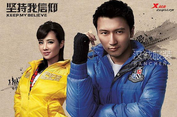 特步今年参加双11备货10亿,将亮相双11晚会