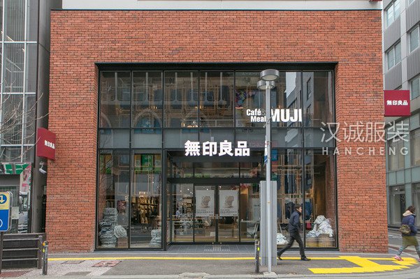 MUJI明年将以降价手段招揽顾客