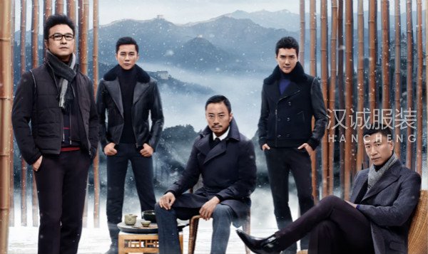 七匹狼2016净利降2.57% 转型一年效果不佳