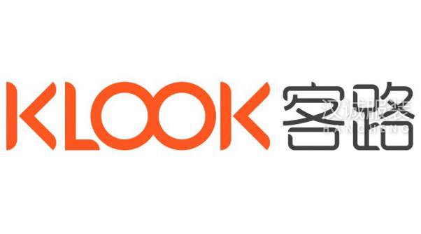 Klook客路旅行获红杉中国领投三千万美元B轮融资