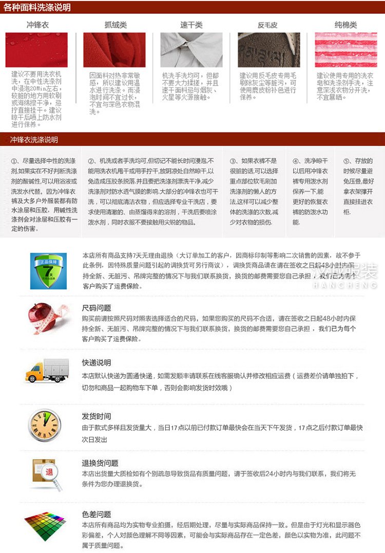 浙江冲锋衣定做,浙江做冲锋衣厂家,浙江冲锋衣加工厂(图24)