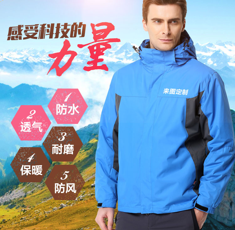 冲锋衣面料分类有哪几种？