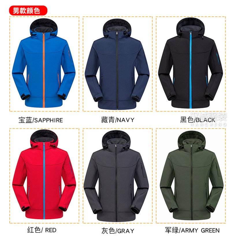 软壳冲锋衣,软壳冲锋衣定做,软壳冲锋衣定做厂家(图6)