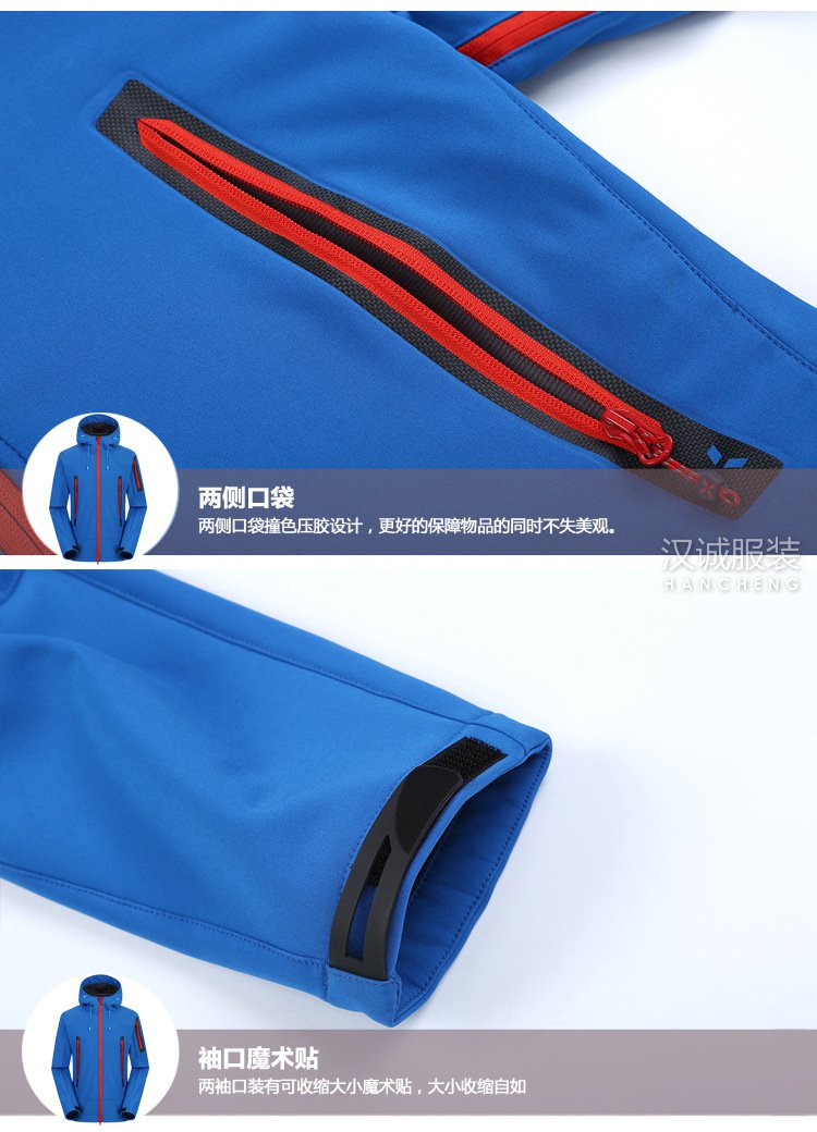 户外登山服,户外登山服定做,户外登山服厂家(图14)