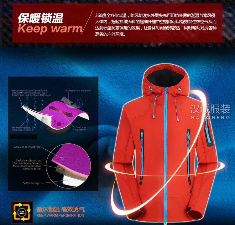 户外登山服,户外登山服定做,户外登山服厂家(图3)