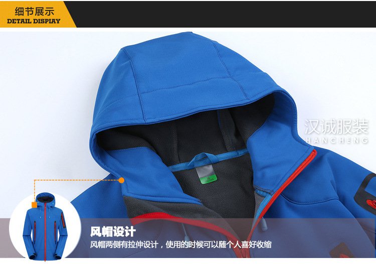 户外登山服,户外登山服定做,户外登山服厂家(图11)