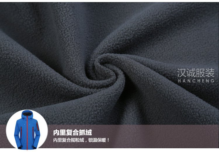 户外登山服,户外登山服定做,户外登山服厂家(图17)