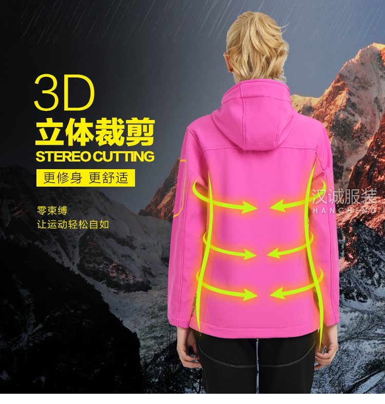 户外单层冲锋衣,户外单层冲锋衣定做,户外单层冲锋衣厂家(图4)