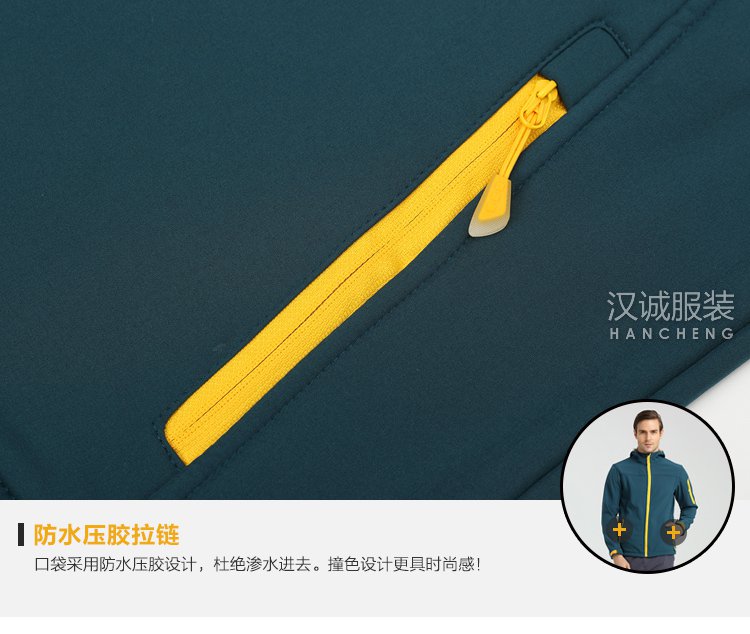 户外单层冲锋衣,户外单层冲锋衣定做,户外单层冲锋衣厂家(图24)