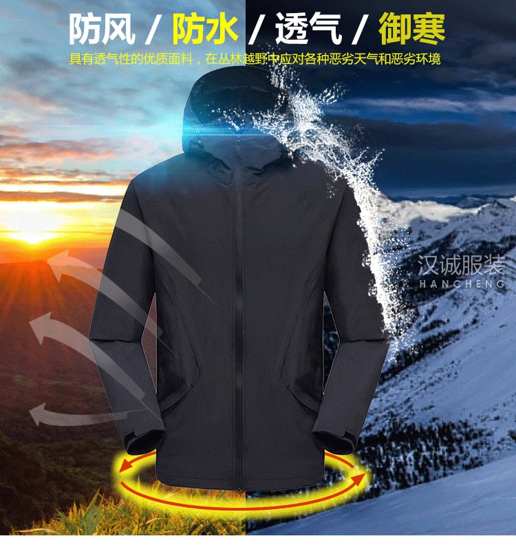 情侣单层外套,情侣单层外套定做,情侣单层外套款式图(图3)