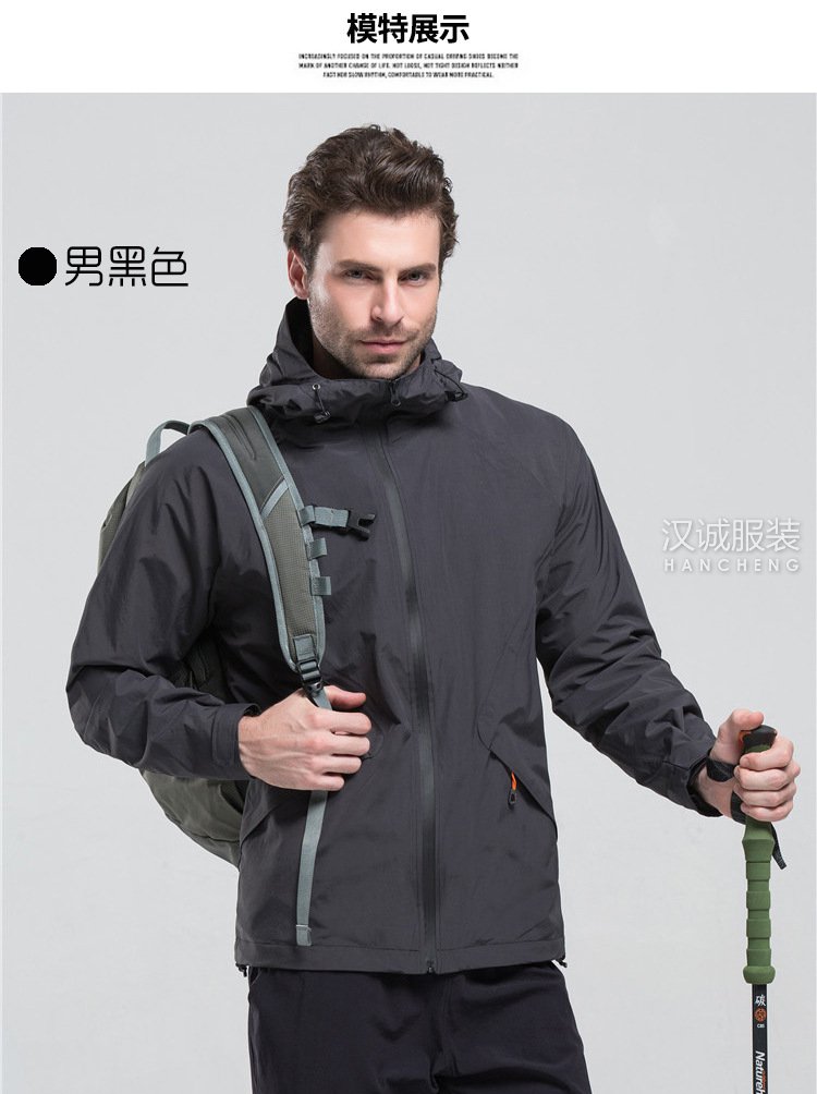 情侣单层外套,情侣单层外套定做,情侣单层外套款式图(图9)