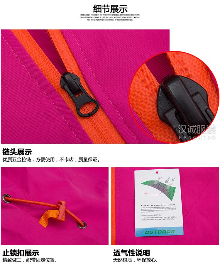 情侣单层外套,情侣单层外套定做,情侣单层外套款式图(图21)