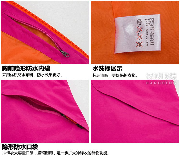 情侣单层外套,情侣单层外套定做,情侣单层外套款式图(图22)