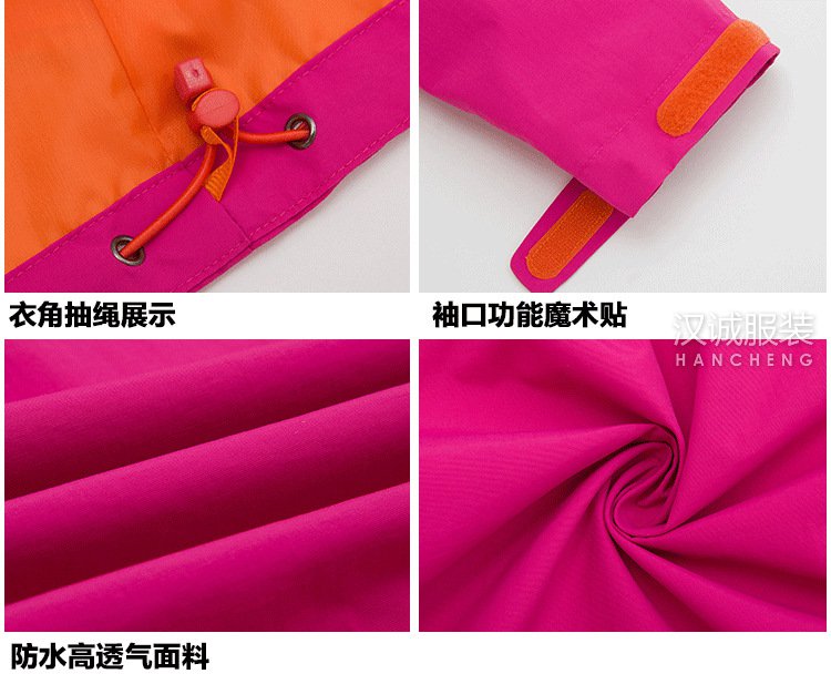 情侣单层外套,情侣单层外套定做,情侣单层外套款式图(图23)