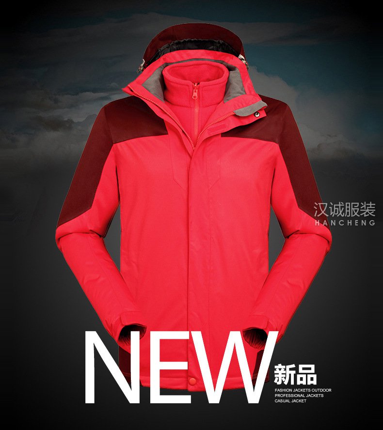 北京定做冲锋衣,北京定制冲锋衣,北京冲锋衣厂家(图1) 北京定做冲锋衣,北京定制冲锋衣,北京冲锋衣厂家(图1)