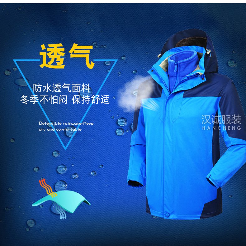 北京定做冲锋衣,北京定制冲锋衣,北京冲锋衣厂家(图2) 北京定做冲锋衣,北京定制冲锋衣,北京冲锋衣厂家(图2)