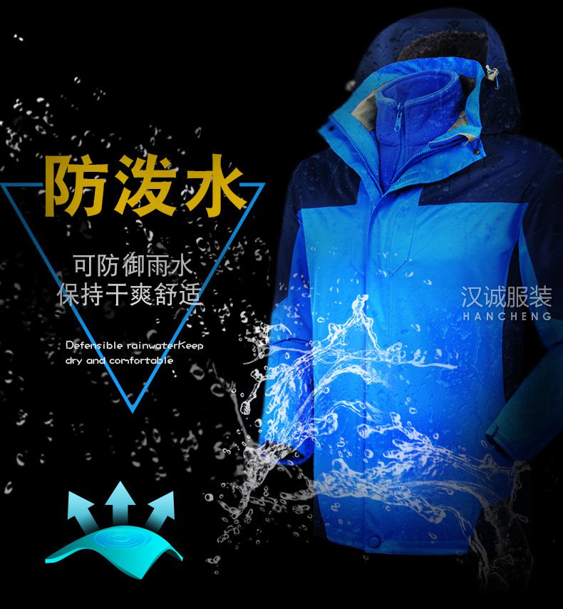 北京定做冲锋衣,北京定制冲锋衣,北京冲锋衣厂家(图3) 北京定做冲锋衣,北京定制冲锋衣,北京冲锋衣厂家(图3)