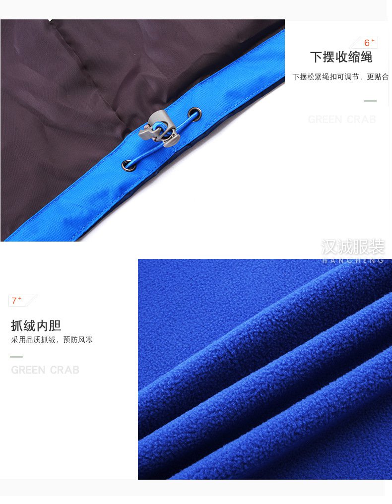 北京定做冲锋衣,北京定制冲锋衣,北京冲锋衣厂家(图22) 北京定做冲锋衣,北京定制冲锋衣,北京冲锋衣厂家(图22)