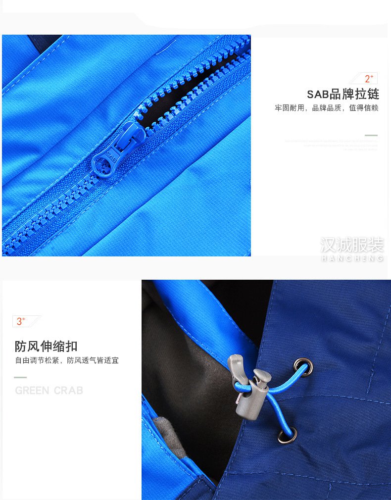 北京定做冲锋衣,北京定制冲锋衣,北京冲锋衣厂家(图23) 北京定做冲锋衣,北京定制冲锋衣,北京冲锋衣厂家(图23)