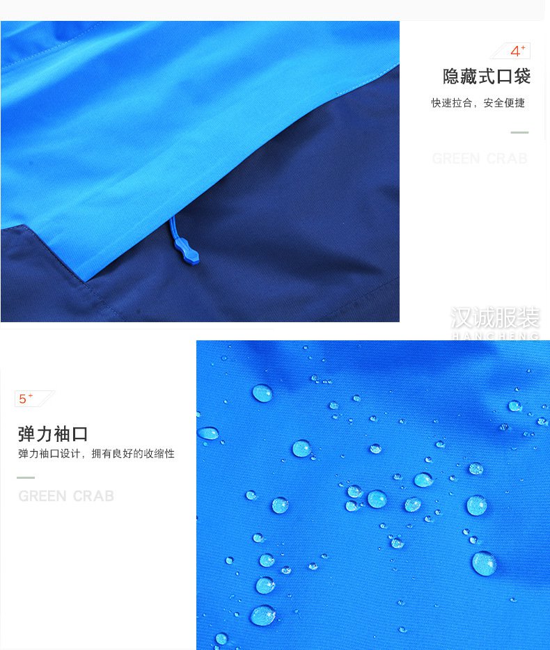 北京定做冲锋衣,北京定制冲锋衣,北京冲锋衣厂家(图24) 北京定做冲锋衣,北京定制冲锋衣,北京冲锋衣厂家(图24)