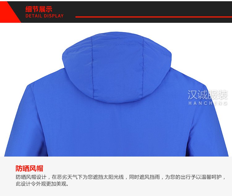 北京冲锋衣订做,北京冲锋衣定制,北京订做冲锋衣(图24)