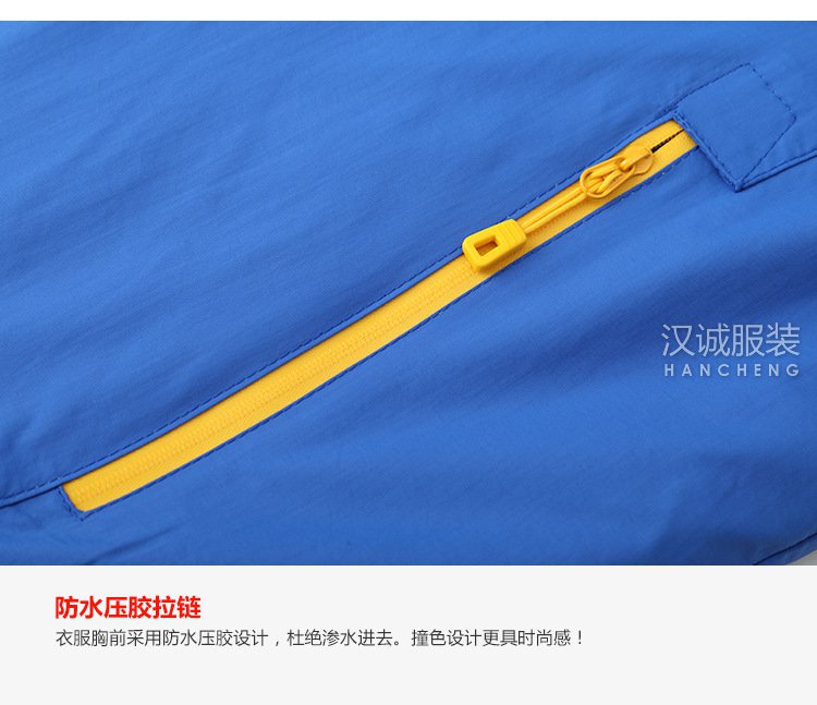 北京冲锋衣订做,北京冲锋衣定制,北京订做冲锋衣(图26)