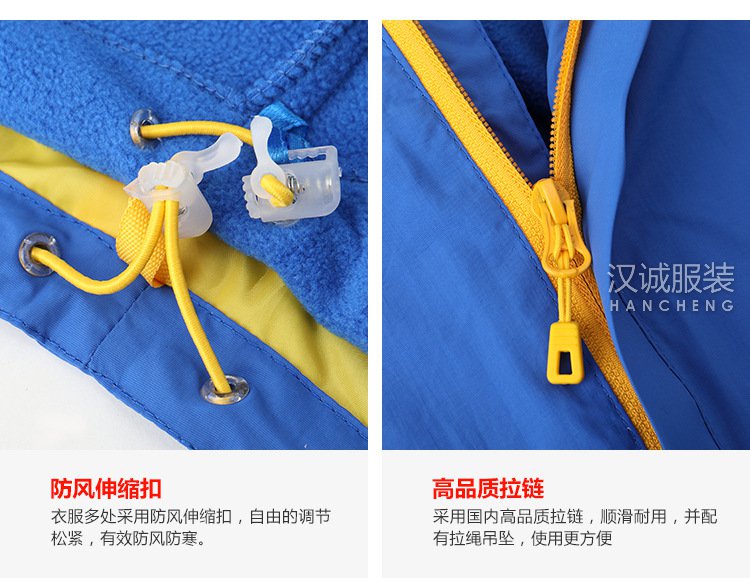 北京冲锋衣订做,北京冲锋衣定制,北京订做冲锋衣(图28)